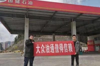 加油站經營權出租與轉讓及房地產咨詢服務的法律實務解析