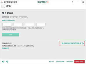 卡巴斯基官方授權平臺Kaba365 一站式安全解決方案