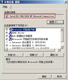 SAM集群軟件安裝與服務啟動指南
