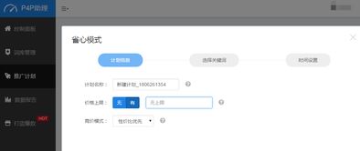 汕頭益佳軟件 以卓越產品賦能電商，鑄就服務天下新篇章