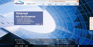 盈道軟件官網(wǎng) 沙漠風(fēng)匠心打造，開啟數(shù)字化新篇章